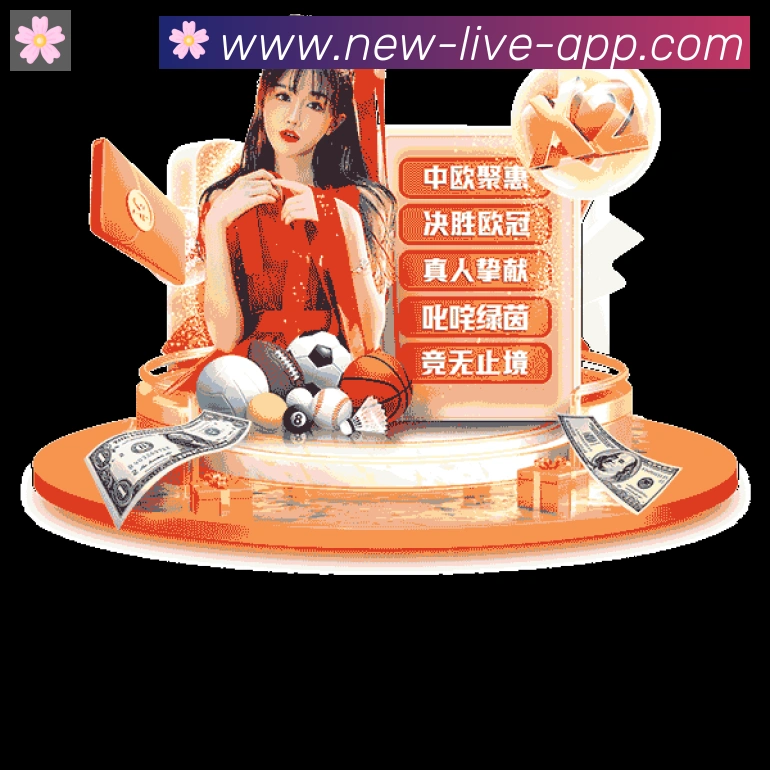 JRS直播服务体系